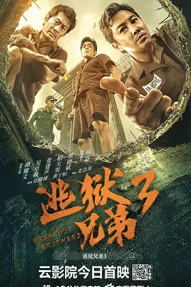 国产污